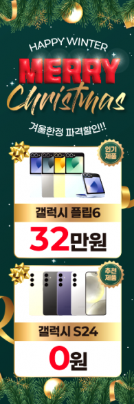 회전배너-3551