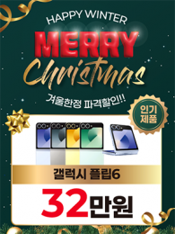 POP-3551