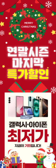 회전배너-3554