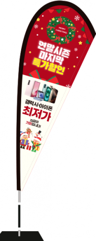 윈드배너 F형-3554