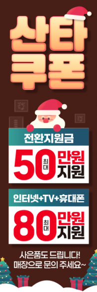 회전배너-3555