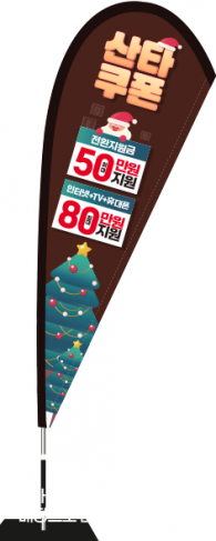윈드배너 F형-3555