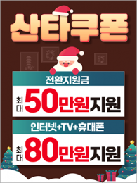 POP-3555
