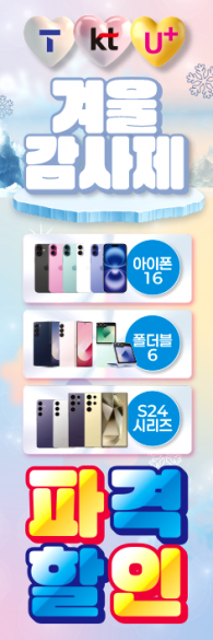 회전배너-3556