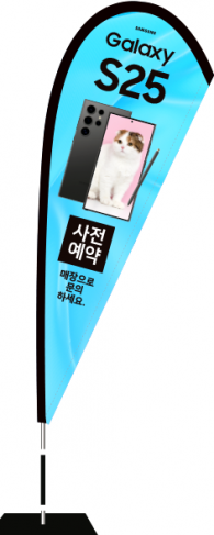 윈드배너 F형-3560