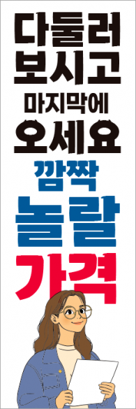 회전배너-3557