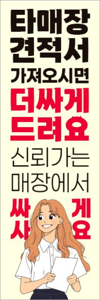 회전배너-3558