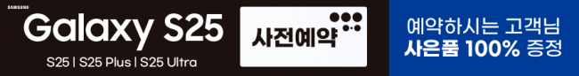 가로형-3582