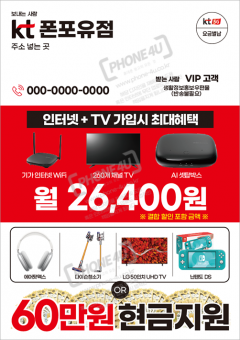 전단지-929