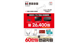전단지-929
