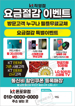 전단지-930