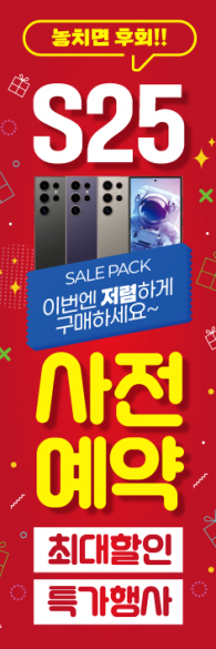 회전배너-3588
