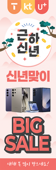 회전배너-3592