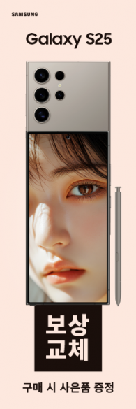 회전배너-3597