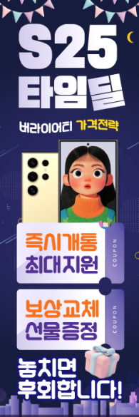 회전배너-3605