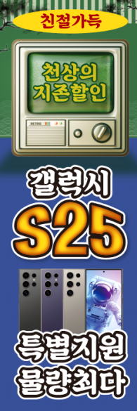회전배너-3607