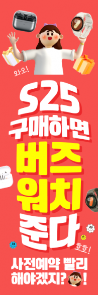 자이언트-3567