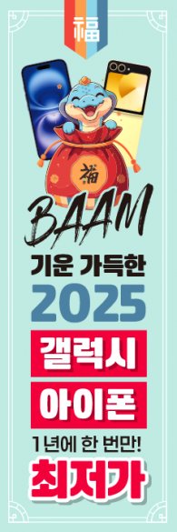 배너형-3608