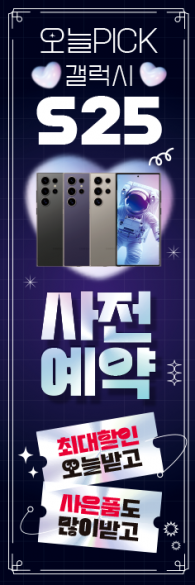 자이언트-3587