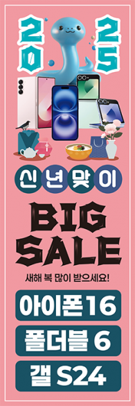 자이언트-3591