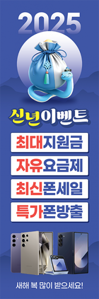 자이언트-3593