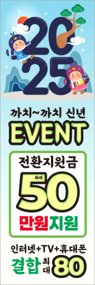 자이언트-3609