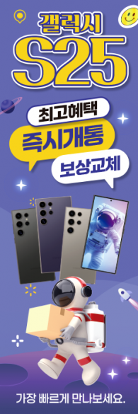 통풍배너-3589