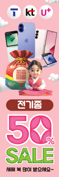 통풍배너-3594