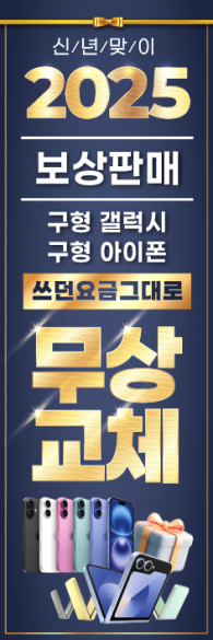 배너형-3610