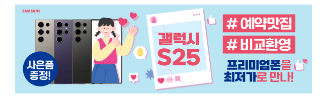 가판대-3566