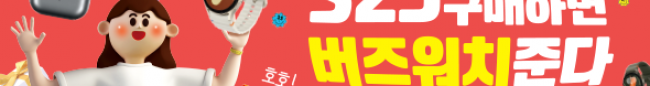 가판대-3567