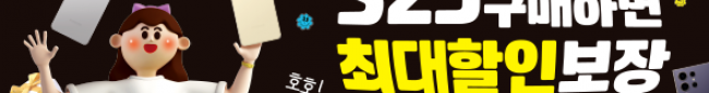 가판대-3568