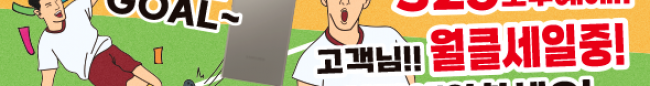 가판대-3569