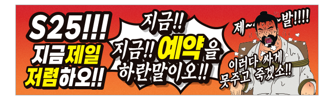 가판대-3570