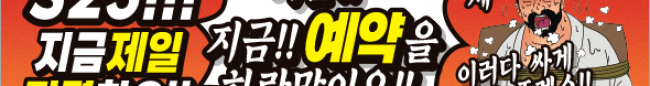 가판대-3570