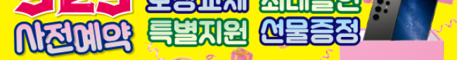 가판대-3571
