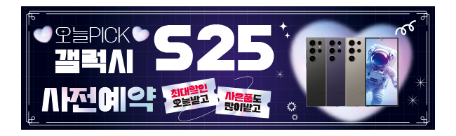 가판대-3587
