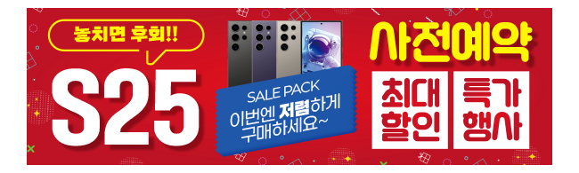 가판대-3588
