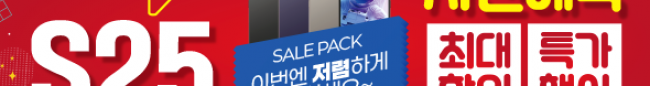 가판대-3588
