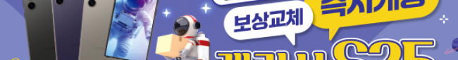 가판대-3589
