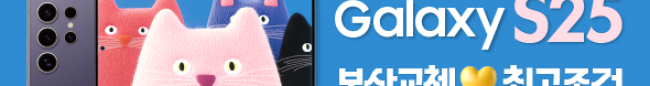 가판대-3600