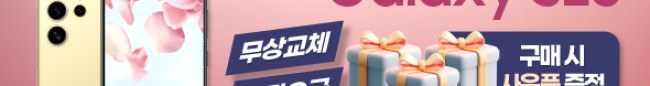 가판대-3604