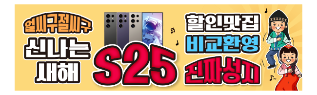 가판대-3606