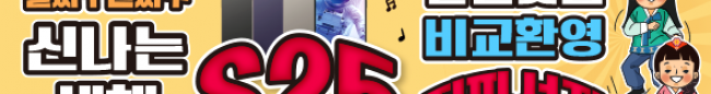 가판대-3606
