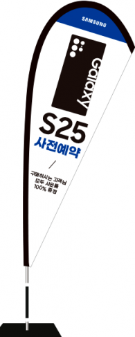 윈드배너 F형-3576