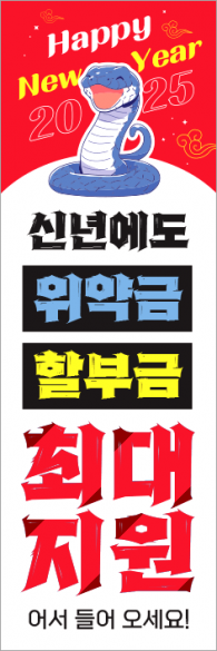 배너형-3622