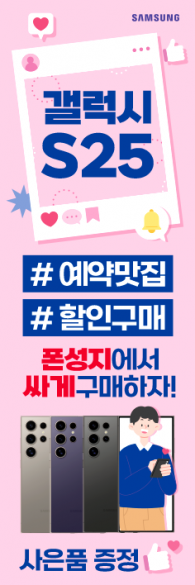 윈드배너 H형-3565