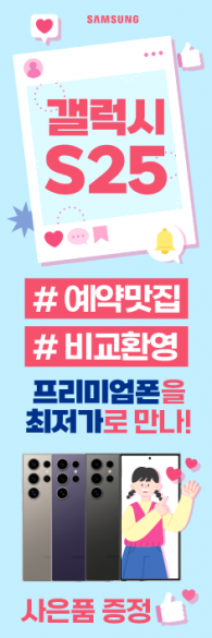 윈드배너 H형-3566