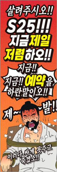 윈드배너 H형-3570