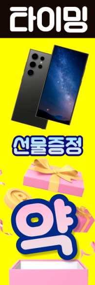 윈드배너 H형-3571